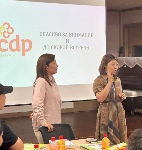ICDP project in South Korea